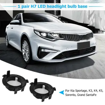 2gab H7 LED Lukturu Spuldzes Bāzes Adapteri, Turētājs Turētājs Hyundai Sonata Tucson Nissan Qashqai Kia Sportage K3 Sorento